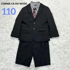 【美品】コムサデモード フォーマル スーツ キッズ 110 卒服 ブラック