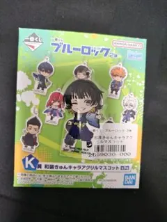 一番くじ ブルーロック K賞 蜂楽廻 和装きゅんキャラアクリルマスコット