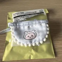 ゆう様 リクエスト 2点 まとめ商品