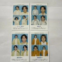 SixTONES 証明写真