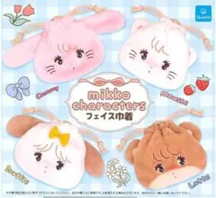 mikko characters フェイスポーチセット　スフレ