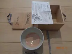 【値下げ】　萩焼茶碗（保護箱入り）　萩殿謹製