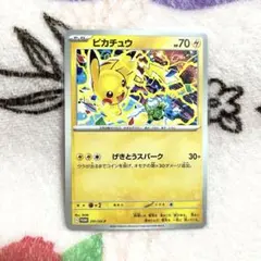 ピカチュウ　プロモ　げきとうスパーク　ポケカ