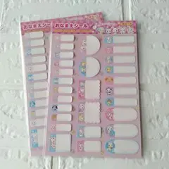 Item thumbnail for item ac660bcf-287d-4e33-9870-ecd67f89f609