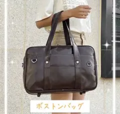 【即購入可⭐︎】スクールバッグ 大容量 ブラウン 革 スクバ 通学鞄 中学 高校