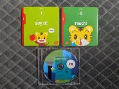 こどもちゃれんじEnglish ぷち DVD CD 3枚セット