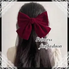 【ワインレッド】ベロア リボン バレッタ ハーフアップ 大人可愛い❤️ワンホン