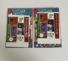 チェンソーマン アテンションステッカー レゼ