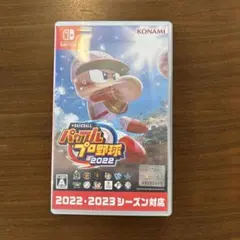パワプロ2022.2023 Nintendo Switch パワフルプロ野球