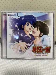 ネオPめぞん一刻～Wedding Story～ 循環加工済み 循環改造済み】Pめぞん一刻～Wedding Story～