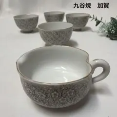 九谷焼　加賀　梅詰　湯呑み　湯冷し　茶器　5点