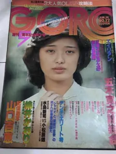 2025年最新】山口百恵 ポスタの人気アイテム - メルカリ