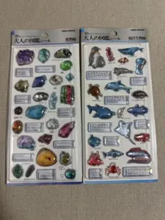 大人の図鑑シール3Dビジュアルコレクション☆2種セット