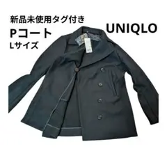 新品未使用タグ付き ブラック ダブルブレスト ウールコート Lサイズ