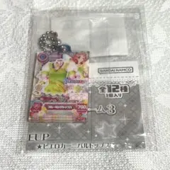 アイカツ ガチャガチャ 北大路さくら ブルーミングトップス