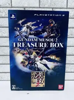 ガンダム無双 2 バンダイナムコ トレジャーボックス 限定版 無双PS3