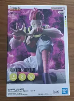 2025年最新】hunter×hunter ヒソカ フィギュアの人気アイテム