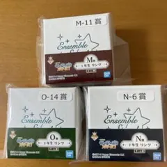 一番アクセ　あんさんぶるスターズ　Switch リングセット