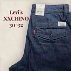 新品Levi’sリーバイスXXCHINOデニムパンツワイドストレートW30L32