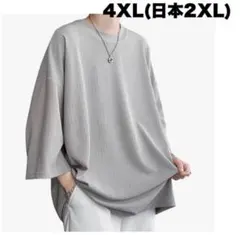 Tシャツ メンズ 夏服 七分袖 涼しい ビッグシルエット グレー　2XL