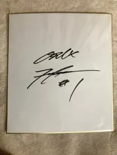 オリックス 福田周平 サイン