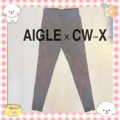 AIGLE × CW-X コラボスパッツ