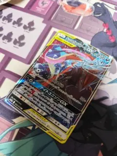 ゲッコウガ&ゾロアークGX RR 1枚 sm12a ポケカタッグオールスターズ