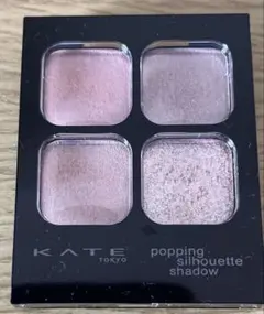 KATE popping silhouette shadow OR-2