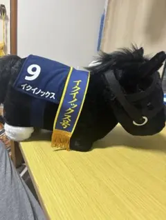2025年最新】イクイノックス 有馬記念の人気アイテム - メルカリ