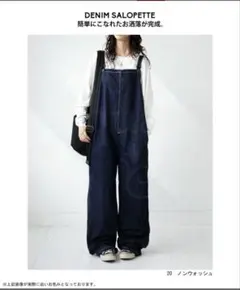 アンティカ　デニムサロペット