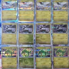 MEGA ドリームex　Nのゼクロム　Nのレシラム　レックウザ　等