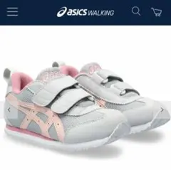 ⭐︎最終値下げ⭐︎【新品】ASICS 13cm SUKU2