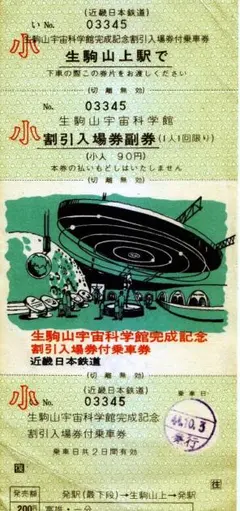 Item thumbnail for item 60bad318-b222-4614-9903-51bfc2b673be