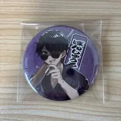 【ドズル社】 缶バッジ ぼんじゅうる