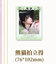 Liyuu 直筆サイン入りサンクスカード 1st LIVE ブロマイド 特典 2025年最新】Liyuuの人気アイテム - メルカリ