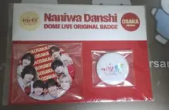 k*様 なにわ男子大阪限定缶バッチ