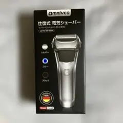 Omniveo 往復式 電気シェーバー 本体 FK-609のサムネイル
