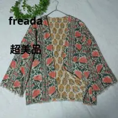 【freak's stor】freada キルティングジャケット 美品 花柄