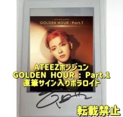 2026年最新】ateez サイン ポラの人気アイテム - メルカリ