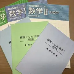 限定】河合塾 物理 テキスト＆板書 トップレベル物理テスト全3講