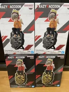 Crazy Raccoon モニタートップ フィギュア だるまいずごっど 2種