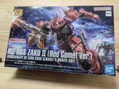 HG 1/144 シャア専用ザクⅡ 赤い彗星ver.