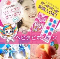 2026年最新】ムラマツ製菓の人気アイテム - メルカリ