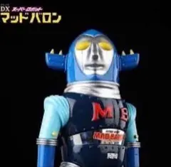 専用ZOLLMEN マッドバロン　超合金　　ブルー ZOLLMEN|【特典付き】DXマッドバロン BLUE ver.|HARDOFFオフ