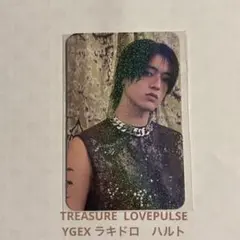 TREASURE LOVEPULSE ラキドロ　ハルト