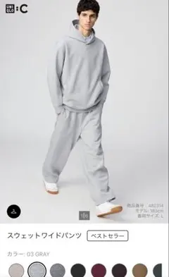 UNIQLO グレー スウェットワイドパンツ XS