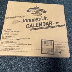 新品未開封 Johnnys Jr. カレンダー 2020-2021 duet