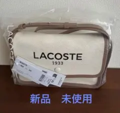 9月23日までLACOSTE 1933ショルダーバッグ アイボリー/ブラウン新品