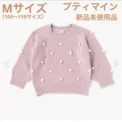 ⭐️3190 Mサイズ セーター