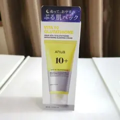 未使用！anua VITA 10 GLUTATHIONE 80mlのサムネイル